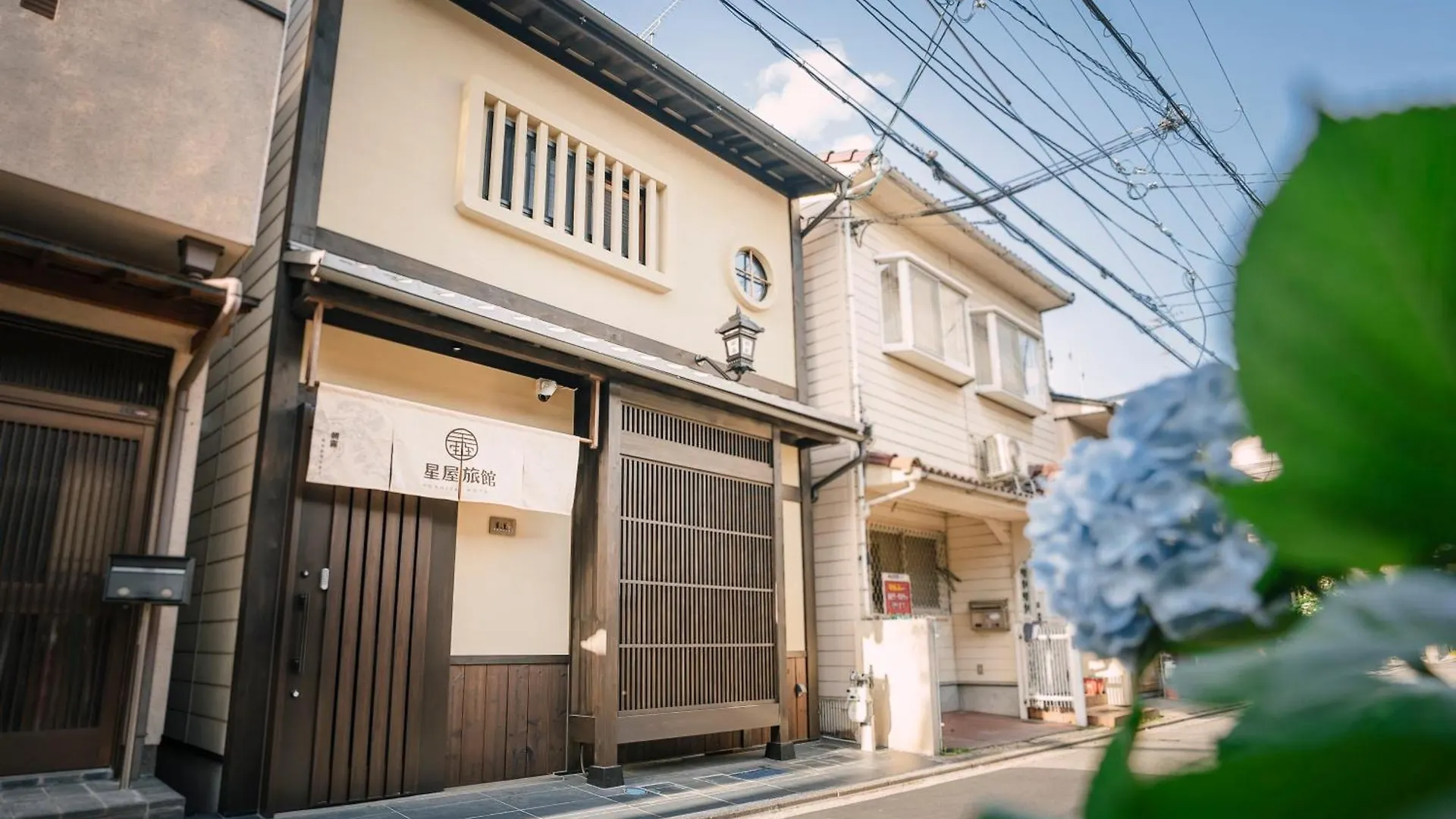 谷町君・星屋・朝霧 Villa Kyoto Holiday home